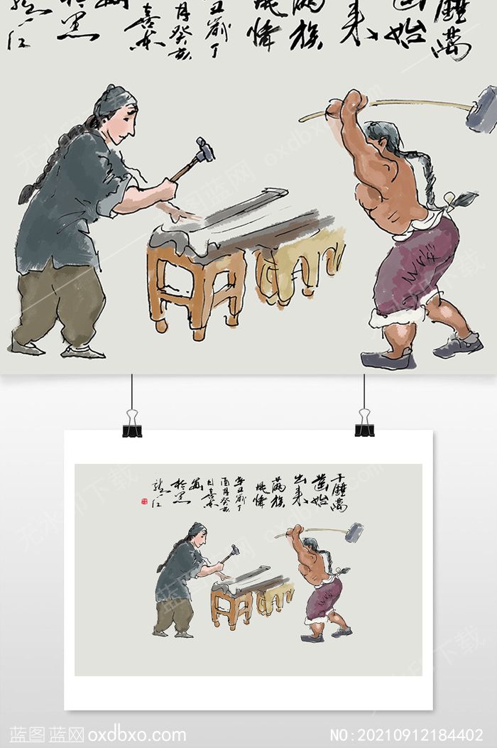 满族风情绘画满族人民生绘画满族风情画打铁匠铁匠铺绘画NO:20210912184402(图1)