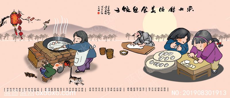 饺子馆装饰壁画包饺子手绘图东北传统饺子馆宣传画背景墙效果图_作品编号NO:201908301913NO:201908301913(图1)