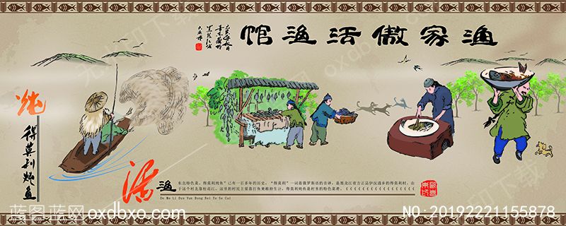 活鱼馆美食壁画炖鱼馆绘画得莫利炖鱼馆手绘装饰背景墙素材_作品编号NO:20192221155878(图1)