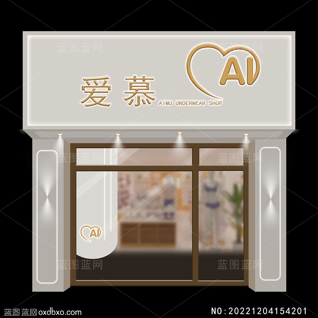 内衣店门头设计