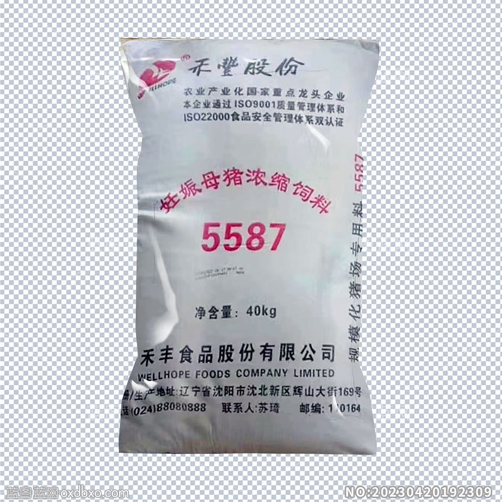 禾丰5587妊娠母猪浓缩饲料PNG免扣素材编号_NO20230420192309.jpg