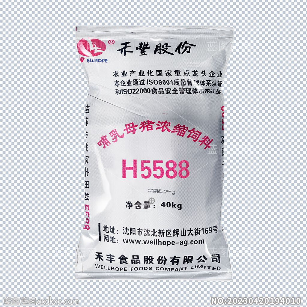 禾丰H5588哺乳母猪浓缩饲料免抠PNG素材编号_NO20230420194010.jpg