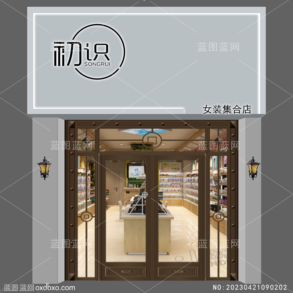 初识女装店门头设计服装店门头设计设计素材编号_NO20230421090202.jpg