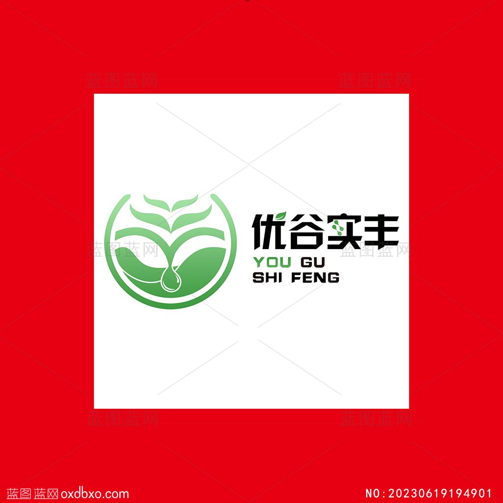 优谷实丰logo标识标志.jpg