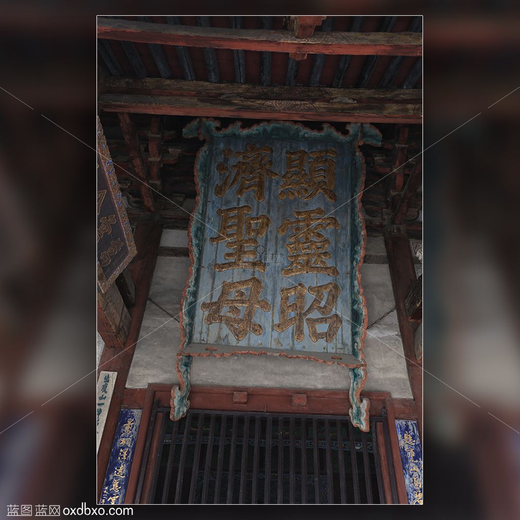 显灵昭 济圣母 顯靈昭 濟聖母山西晋祠 拷贝.jpg