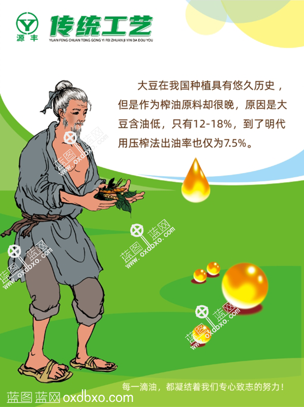 微信截图_20241014123114 拷贝.png