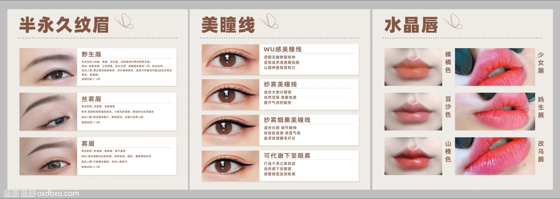 微信截图_20250509163854.png