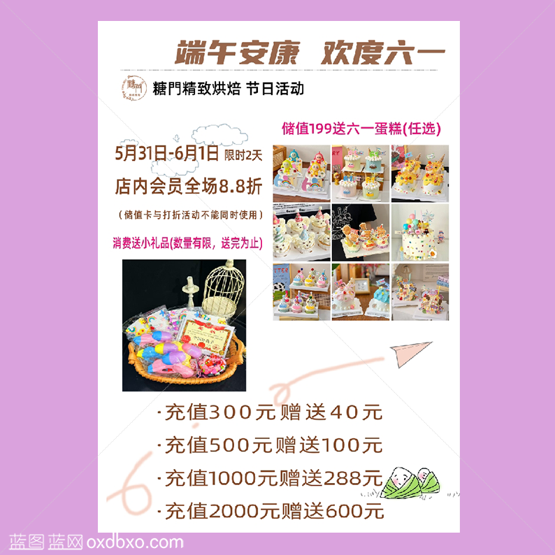 711 拷贝.png
