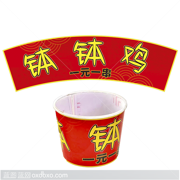 弧形boboiji 拷贝.png