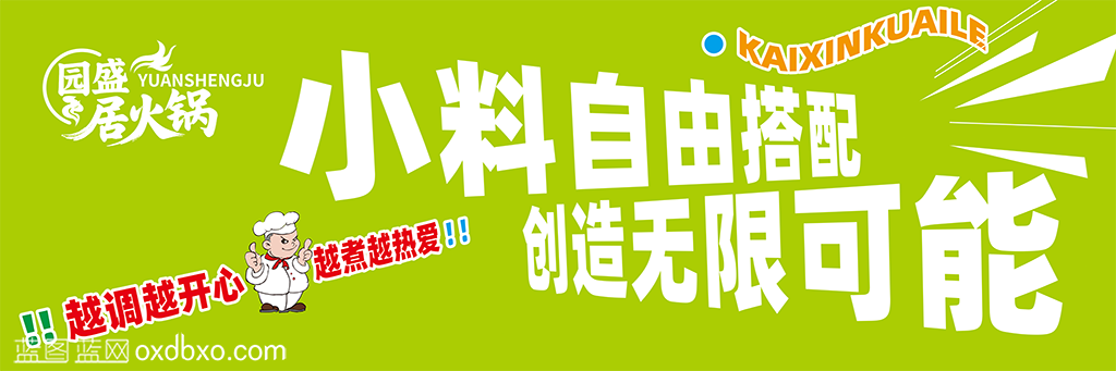 灯箱300X100 拷贝.png