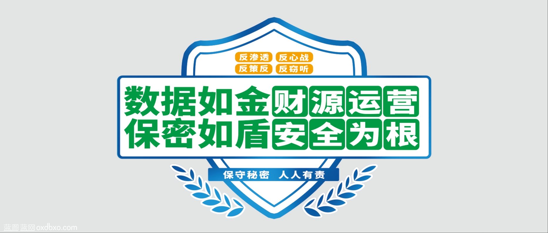 微信截图_20250710225529.png
