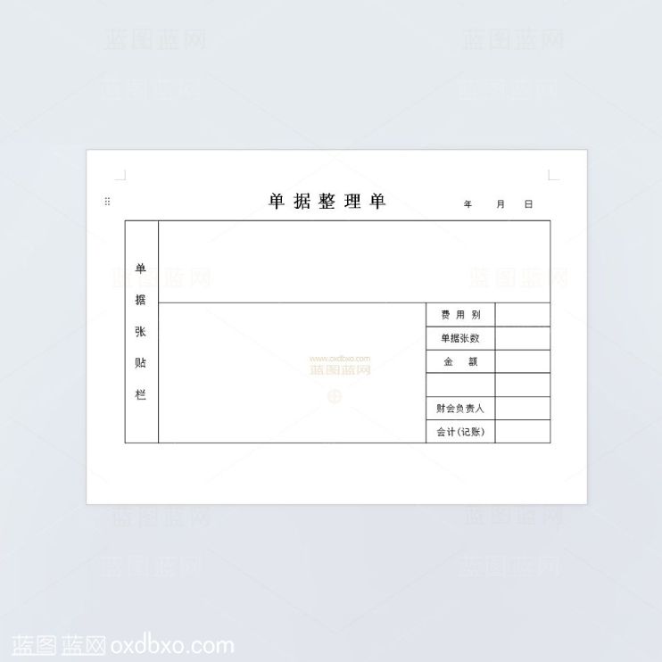 微信截图_20250717130937.png