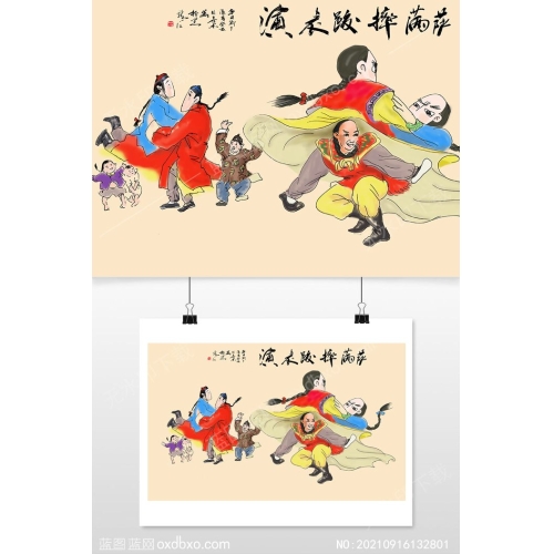 萨满摔跤绘画萨满摔跤插画满族摔跤绘画满族风情画萨满风情画NO:20210916132801