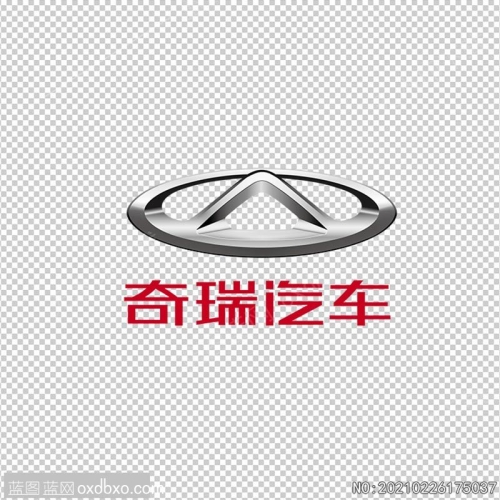 奇瑞logo汽车标识PNG标志素材_作品编号NO:20210226175037