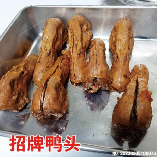 招牌鸭头熏酱鸭头卤鸭头麻辣鸭头美食活层免扣图片美食素材_作品编号：20220305100073