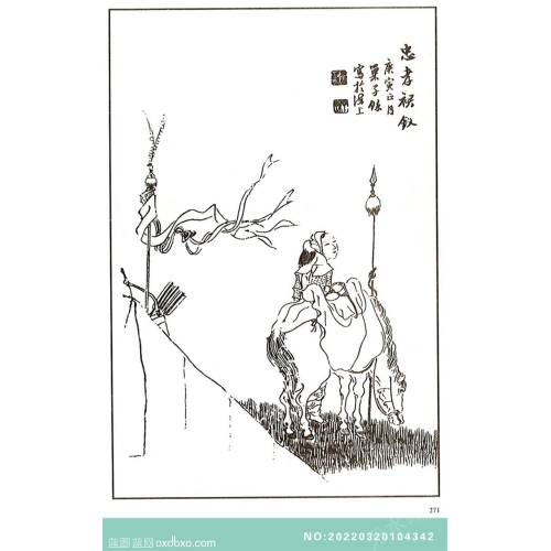 芥子园画谱人物画法白描中国传统国画素材_作品编号：NO:20220320104342