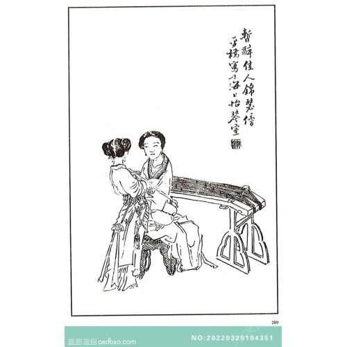 芥子园画谱人物画法白描中国传统国画素材_作品编号：NO:20220320104351