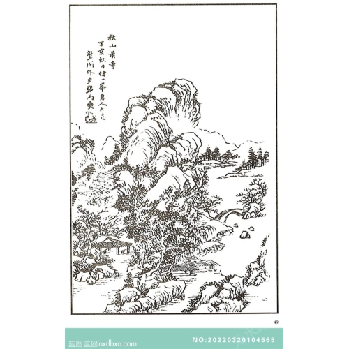 芥子园山水画集白描山水中国传统国画素材_作品编号：NO:20220320104565