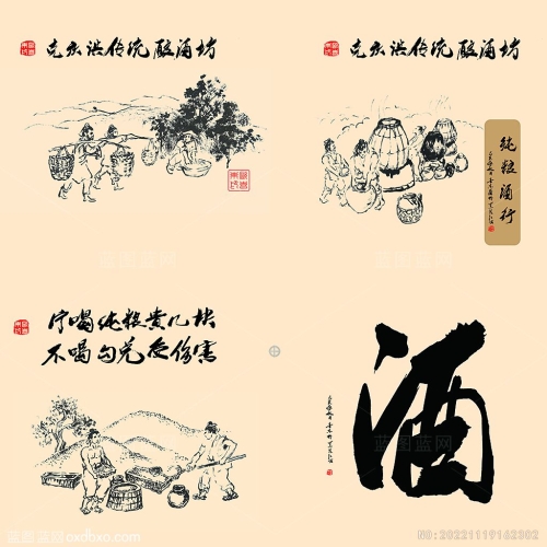 传统酿酒坊纯粮酒坊酿酒古代中国画写意人物古人劳动组画欧喜东绘画素材编号_NO:20221119162302