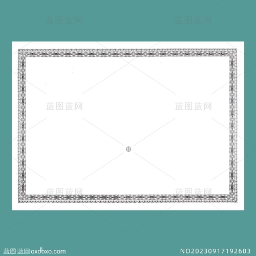 空白证书证书边框素材编号_NO20230917192603