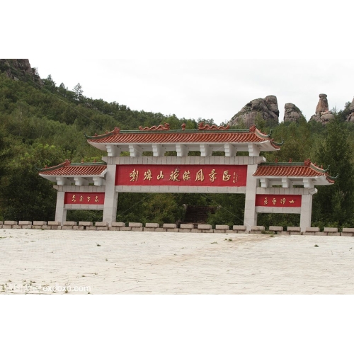 内蒙古喇嘛山风景旅游区门风情 风光 风景 商业摄影 商用素材