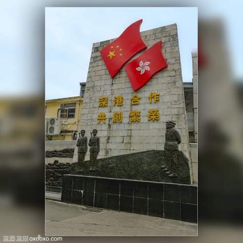 深圳中英街 城市风貌 风情 风光 风景 深港合作共创繁荣纪念碑 商业摄影 商用素材