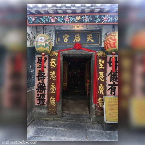 天后宫 深圳中英街 风情 风光 风景 母德宏施 圣思广播 圣寿无疆 商业摄影 商用素材