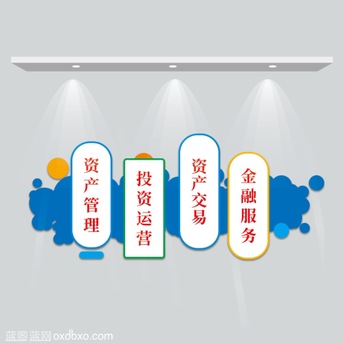 商用设计素材农村产权交易流程图