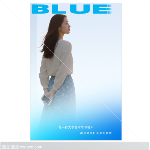 免费设计模版素材美女科技公关管理者总裁白富美背影海报