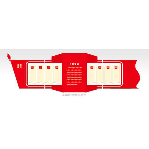 商用设计素材党建文化墙